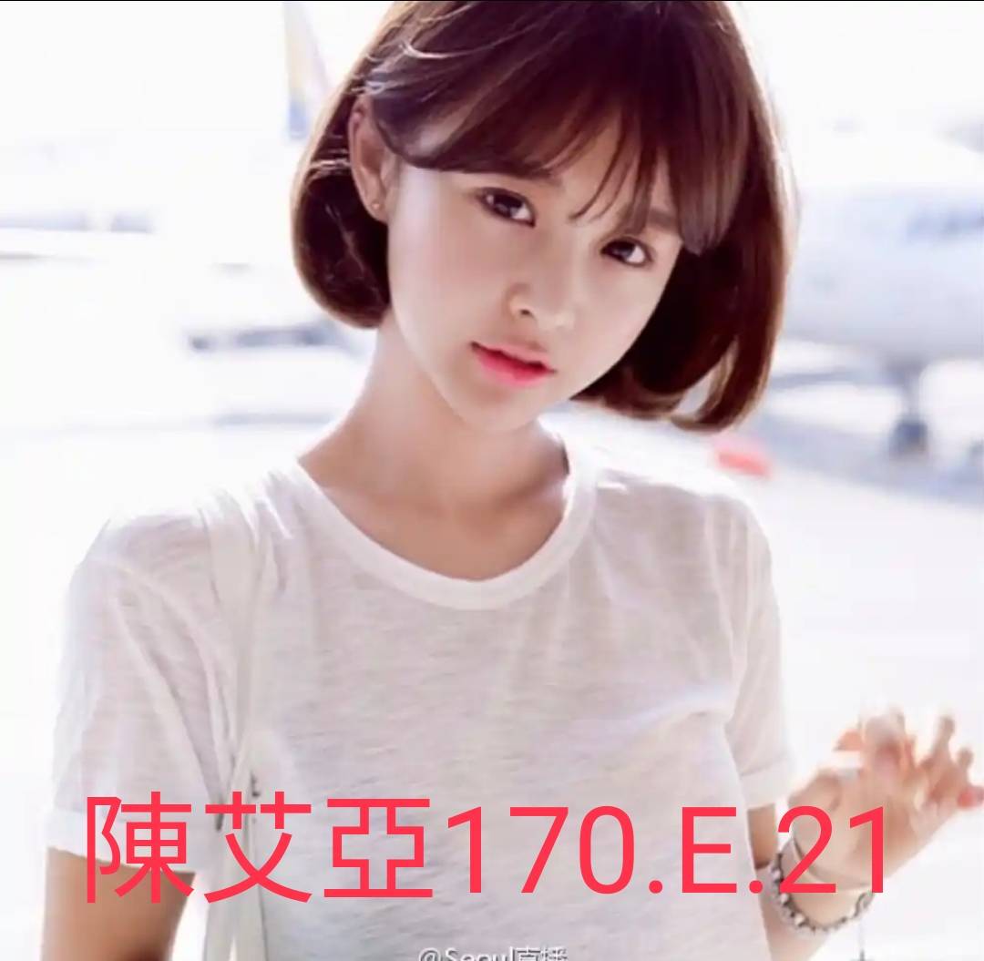 雅熙 台中 青魚 36D|22